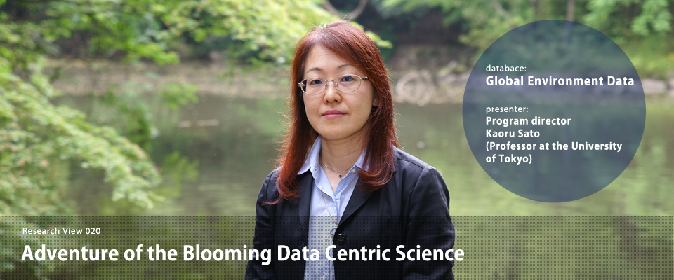 Adventure of the Blooming Data Centric Science