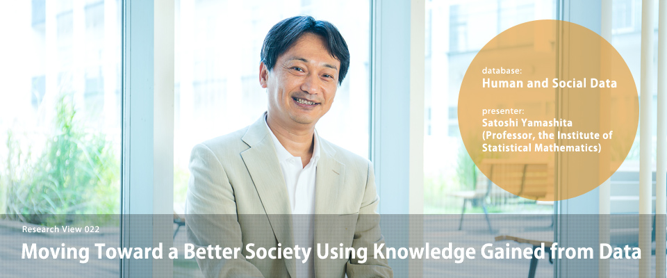 Moving Toward a Better Society Using Knowledge Gained from Data