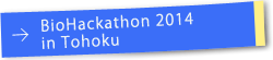 BioHackathon 2014 in Tohoku