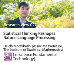 Statistical thinking reshapes natural language processing