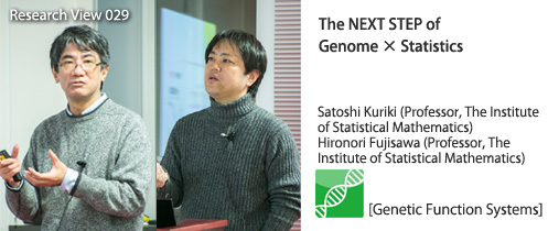 The NEXT STEP of Genome X Statistics