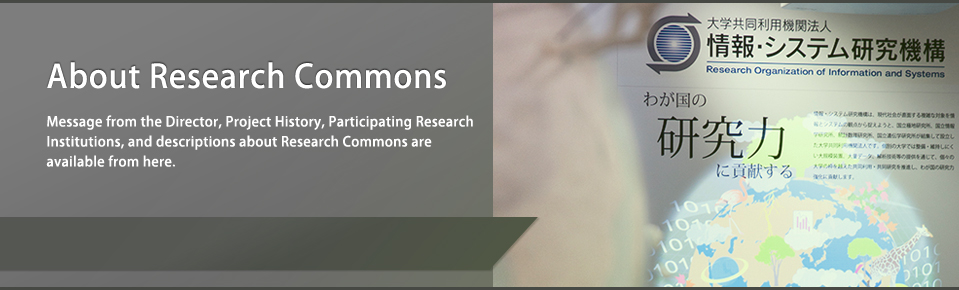 About Research Commons Message from the Director, Project History, Participating Research Institutions, and descriptions about Research Commons are available from here.